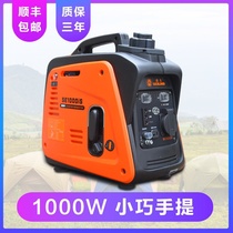 Gasoline generator permanent magnet variable frequency household small 220V silent mini Mini car outdoor camping portable