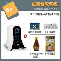 Taiwan Bibo family quite negative pressure internal chest enhancement instrument scraping cupping negative ion health equipment