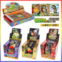 Genuine Plants vs. Zombies 2 Card ar Battle Card Diamond Luxury Gold Card Full Set of Childrens Toys