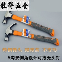 Special steel right angle sheep horn hammer construction site woodworking hammer hammer hammer hammer 8 two 1 kg with magnetic Austrian new