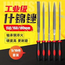 German imported Shijin file knife set steel file