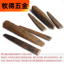 Stone carving tools Mountain quarry stone chisel stone chisel stone chisel crab wedge open stone tool