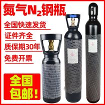 Nitrogen cylinder 4 10 15L L steel cylinder black high pressure tank new bottle construction national standard QF-2 Industrial Portable