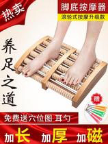 Foot plantar massager pressing Roller massage pad Foot plate wooden acupoint bamboo wood reinforced solid wood household