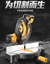 10 inch aluminum sawing machine stainless steel angle cutting machine angle saw 45 degree cutting machine precision aluminum cutting machine high precision small portable