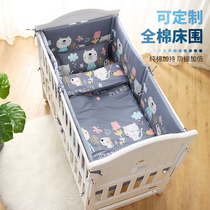 Crib bedside anti-collision cotton breathable raised baby splicing bed Wall soft bag fence cushion cloth kit can be customized