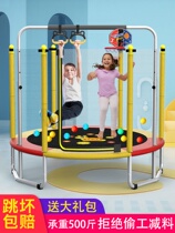 Boden trampoline home children indoor baby bouncing bed Children adult with net family toy jumping bed