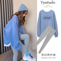Small pregnant womens autumn fashion model 2021 New loose sweater jacket womens spring and autumn Net Red Winter