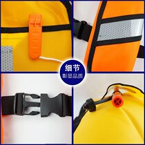 Trigger water accessories rescue flood fighting rescue boating life bag falling water car type car car car drifting team life jacket summer model