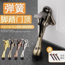 Door stopper door resistance anti-opening semi-automatic foot pedal movable door anti-collision door stopper door stopper door gear room door rubber door resistance limit