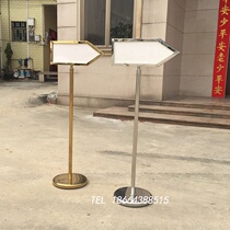 Stainless steel water brand standing Guide brand hotel double-sided arrow sign Billboard outdoor signboard guide sign