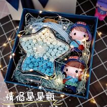 Star glass bottle wishing bottle creative lucky star origami finished product stack 520 Send New Years Day gift