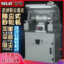 West Lake brand 16 inch dust collection environmental protection dust removal grinder MC3040 M3340 all copper industrial casting grinding