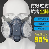 301-6 dust mask Protective mask filter change cotton mask factory workshop anti-particle dust grinding