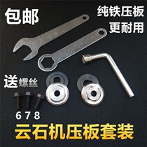 110 Cutting machine platen accessories 4100 marble machine platen anti-tooth screw change wrench fixture set accessories