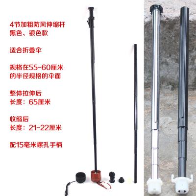 Folding Umbrella Repair Umbrella Accessories Umbrella Rod Beads Extractable Bars parasol Sunshine Umbrella Repair Rods