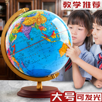 Teaching version of the globe for junior high school students high school home for middle school students oversized high-definition high-end 3D three-dimensional suspension childrens ar intelligent luminous extra-large living room study decoration table lamp Early education toy