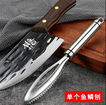 Fish-killing knife special knife sent fish scale planing fish belly knife cutting knife meat cutting knife stainless steel slaughter bb