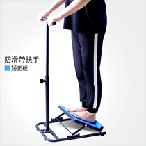 Exercise lower limb joints O-leg correction tension stretching foot pedal foot inversion exercise machine ankle joint home