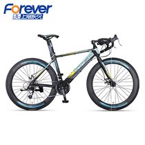Brand 700c road racing dead flying mountain bike male broken wind bicycle variable speed Bend student adult