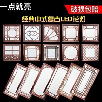 Integrated ceiling led flat panel lamp kitchen lamp 30 × 30 ceiling lamp 30 × 60 toilet aluminum gusset plate lamp ceiling