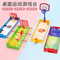 Childrens toy table football machine Boy table football table two-player game Boy parent-child interactive board game