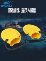 Short Flippers Swimming Training Children Adult Duck Foot Puff Silicone Diving Breaststroke Freestyle Butterfly Equipment