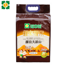 Flower in the flower rice Yi family fragrant rice 5kg vacuum bag Sichuan first-level long grain Liangshan fragrance new rice 10haa