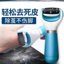  Electric exfoliating foot grinder Foot artifact Foot grinder Foot rub foot scraper grinding machine Beautiful foot board foot wash brush scrub planer