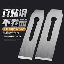 Piglet Mark welding front steel Wood Planing blade hand Planer blade Wood Planing blade DIY High speed steel planer