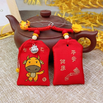 Cinnabar bag empty bag body body bag baby Amulet Bag baby Amulet Bag children safe style