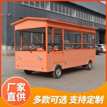 Snack truck multifunctional dining car electric three-four-wheel mobile mobile mobile hand push customized fast breakfast stall small car