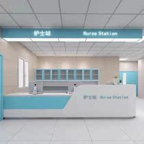 Guide Medical Desk Hospital Reception Desk Receptionist Desk Baking Lacquer Pre-Examination Sub-Consultation Service Desk Customized Nurse Station Bench
