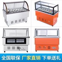 Transparent refrigerated fresh-keeping Cabinet self-service cabinet ice bar display table horizontal energy-saving trolley stalls snack bar stalls