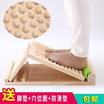 Stretch plate solid wood rehabilitation equipment Stretch household thin calf oblique pedal Stretch Stretch Fitness Stretch Artifact Yoga