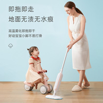 Second generation light and thin steam mop household electric high temperature steam cleaner handheld mop