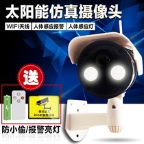 Outdoor human body induction solar flash light simulation alarm solar simulation camera surveillance fake camera
