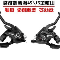 A piece of Phoenix mountain dial racing transmission car universal set of speed regulation? Bicycle refers to accessories designer