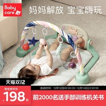 babycare pedal piano baby multifunction fitness rack newborn baby puzzle music toy for 0-3-6 months