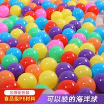 50 eco-friendly thickened baby can bite ocean ball Childrens color ball Bobo Ball toy Tent fence ball pool