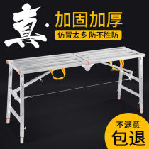  Folding iron stool lifting thickened multi-function household telescopic ladder bench decoration scaffolding direct sales Madden