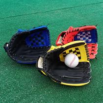 Baseball gloves children adult pitcher thickened softball juvenile strike catcher infield 9 professional youth 11pu