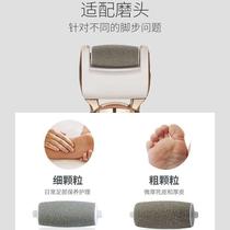 Electric foot grinder type artifact to remove dead skin calluses automatic pedicure charging knife skin foot repair machine household heel electricity