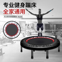 Small childrens trampoline high-end jumping bed fashion home easy storage indoor foldable boys adult room