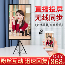 Mobile phone live vertical screen display Douyin interactive barrage high-definition large screen wireless screen display