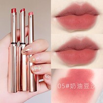 Tmall U first trial lipstick perfect Net Red live moisturizing lipstick U try first entrance U official preferred