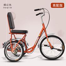 Elderly human tricycle elderly pedal leisure scooter adult pedal small fitness bike