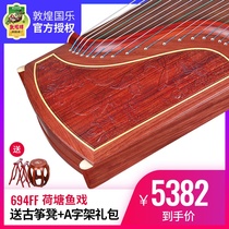 Brand guzheng Jade shadow long stationed 694FF lotus pond fish play special family ancient Yi Sumu guzheng national musical instrument