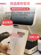 Come to the money fast beauty shop cash register scan all-in-one beauty salon hair shop makeup skin care products Health spa hand