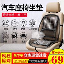 (Buy one get one free) Summer car cushion waist support waist cool breathable and more comfortable 1 fold buy to send headrest